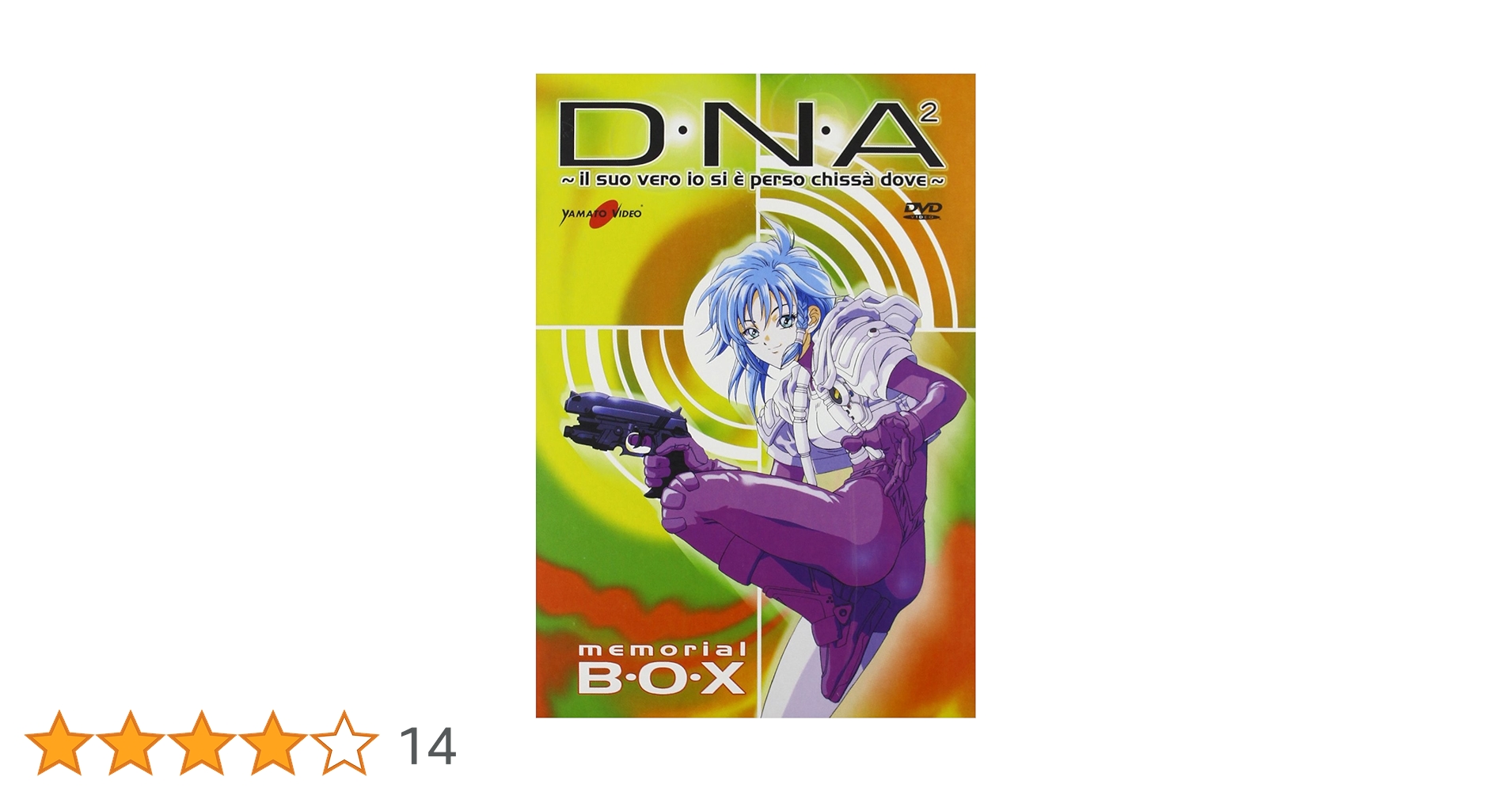【中古】 D・N・A2　～何処かで失くしたあいつのアイツ～　Collector’s　Edition/ＤＶＤ/BCBAー4570 D・N・A2 〜何処かで失くしたあいつのアイツ〜 Collector's